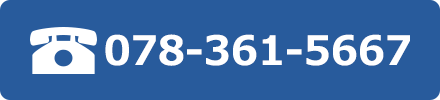 078-361-5667